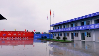 南通中鋼 - 6月份新增項(xiàng)目部三個，總建筑面積約六萬平方米